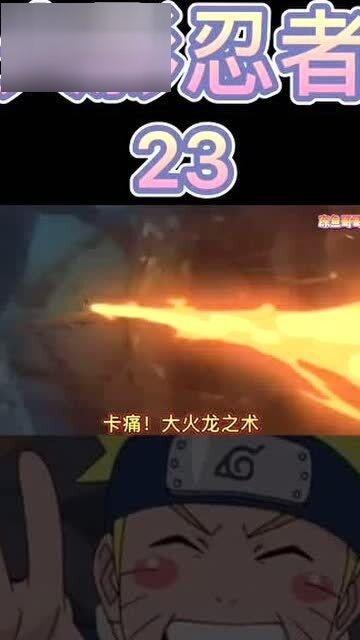 忍者解说爆料视频,揭秘视频深度解析  第1张