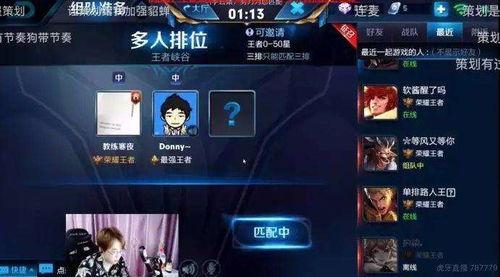 王者荣耀直播爆料最新,最新爆料带你领略游戏魅力 第2张 王者荣耀直播爆料最新,最新爆料带你领略游戏魅力 第2张