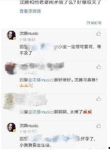 八卦爆料资讯网最新消息,揭秘娱乐圈最新热点事件! 第1张 八卦爆料资讯网最新消息,揭秘娱乐圈最新热点事件! 第1张