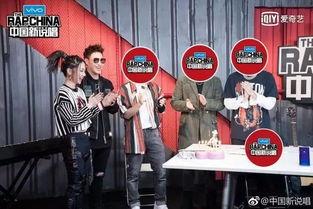 新说唱最新爆料,揭秘选手幕后故事与精彩对决！  第2张