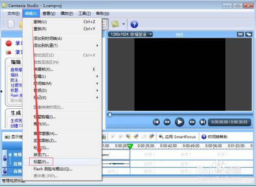 爆料视频怎样添加标题呢,如何巧妙添加标题,打造引人注目的概述文章副标题 第1张 爆料视频怎样添加标题呢,如何巧妙添加标题,打造引人注目的概述文章副标题 第1张
